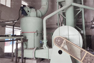 方解石微粉加工机械