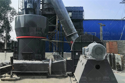 TRM25立磨的振动原因与预防 水泥网