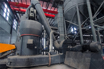 超大型矿用磨机高性能铸造齿轮钢的 研究开发