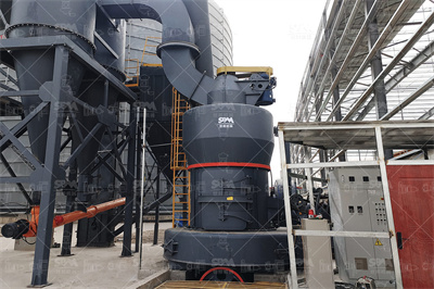 钢球磨煤机MG350/600衬板简介 |江河机械