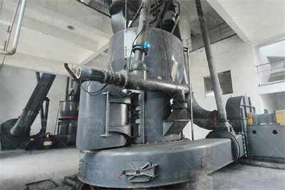 铝矾土 世邦工业科技集团股份有限公司