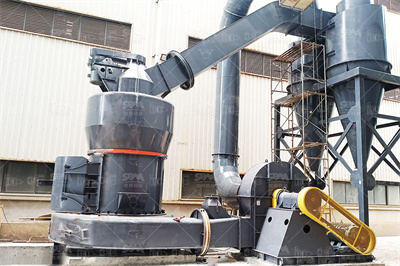 江苏年产4万吨钕铁硼磨粉生产线